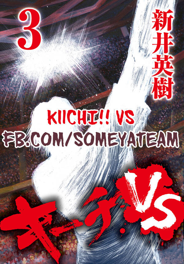 Kiichi!! Vs Chapter 28 - Trang 2