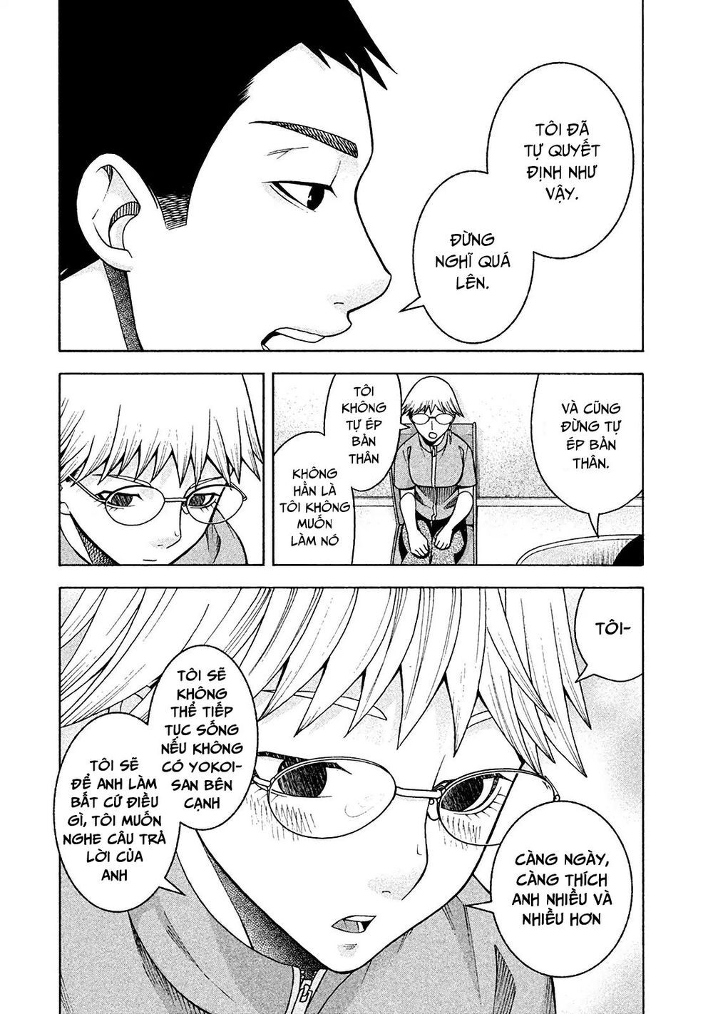 Asper Girl Chapter 15 - Trang 2