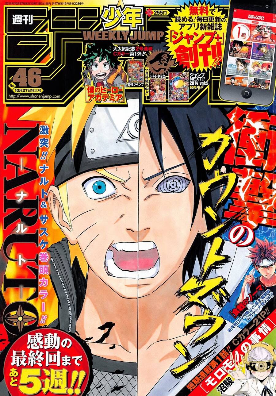 Naruto Chapter 695 - Trang 2