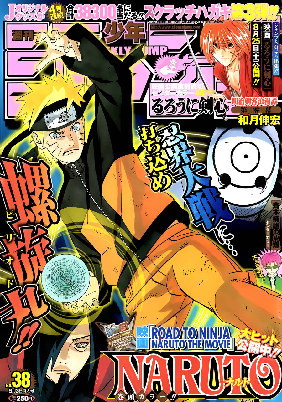 Naruto Chapter 597 - Trang 2