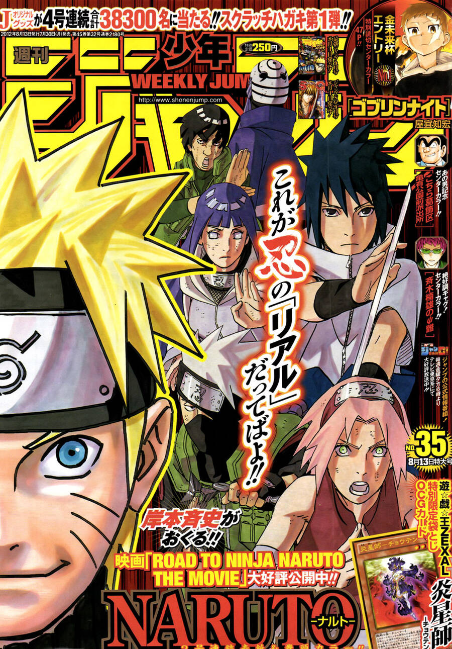 Naruto Chapter 595 - Trang 2