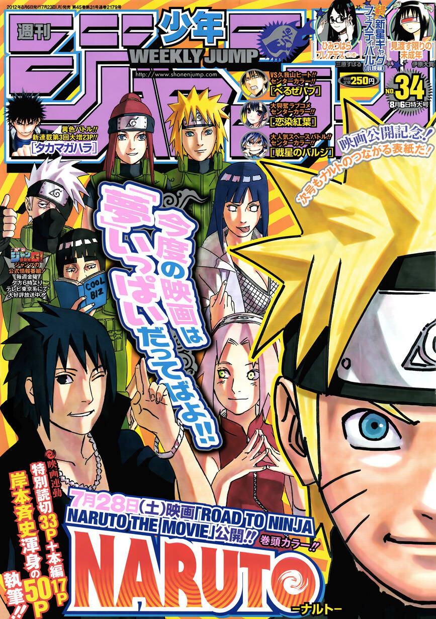 Naruto Chapter 594.5 - Trang 2