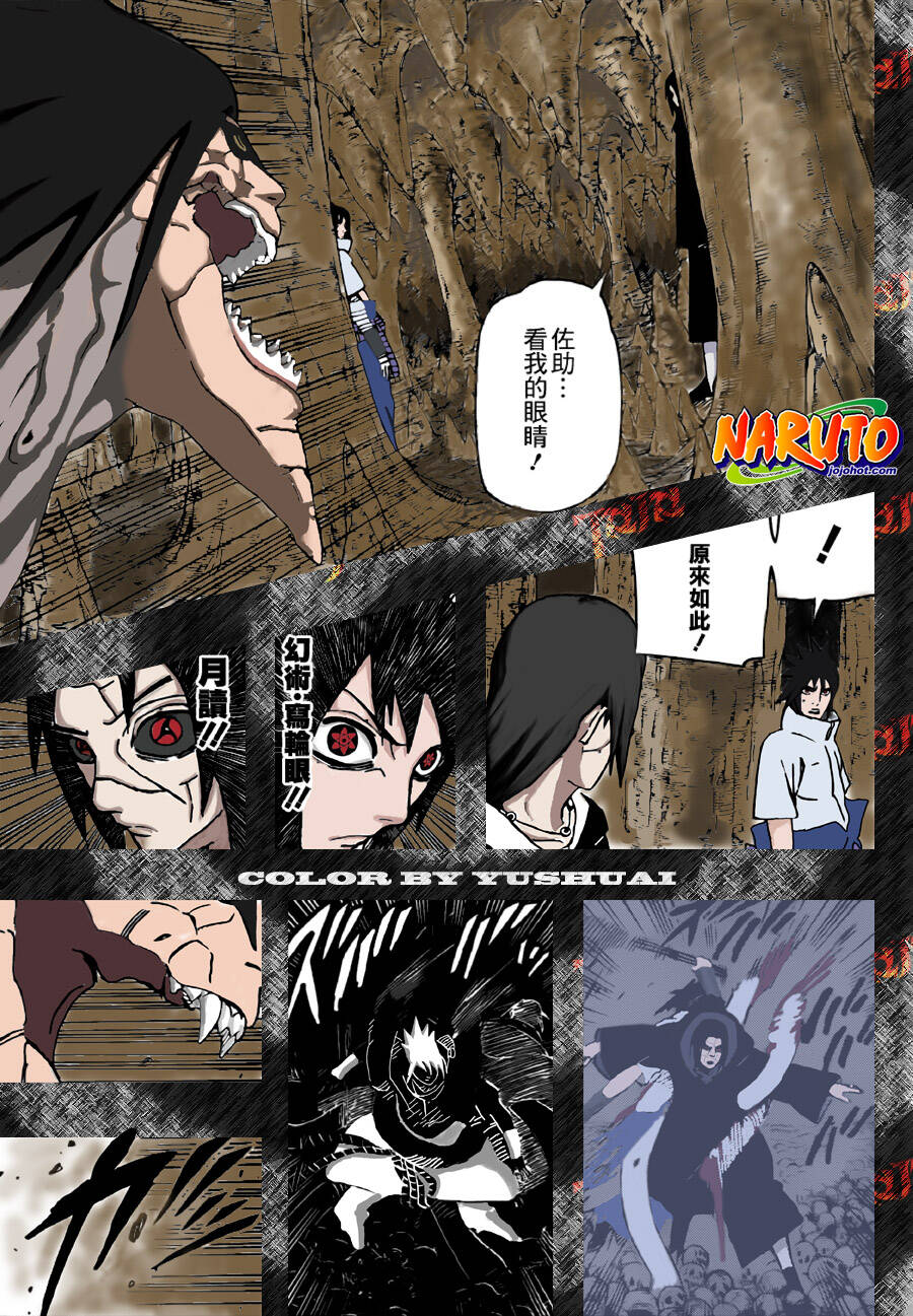 Naruto Chapter 587 - Trang 2