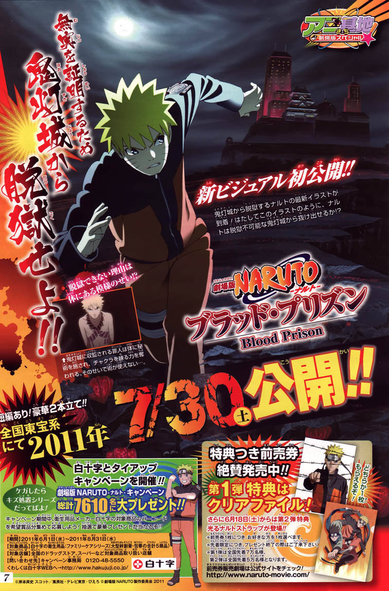 Naruto Chapter 540 - Trang 2