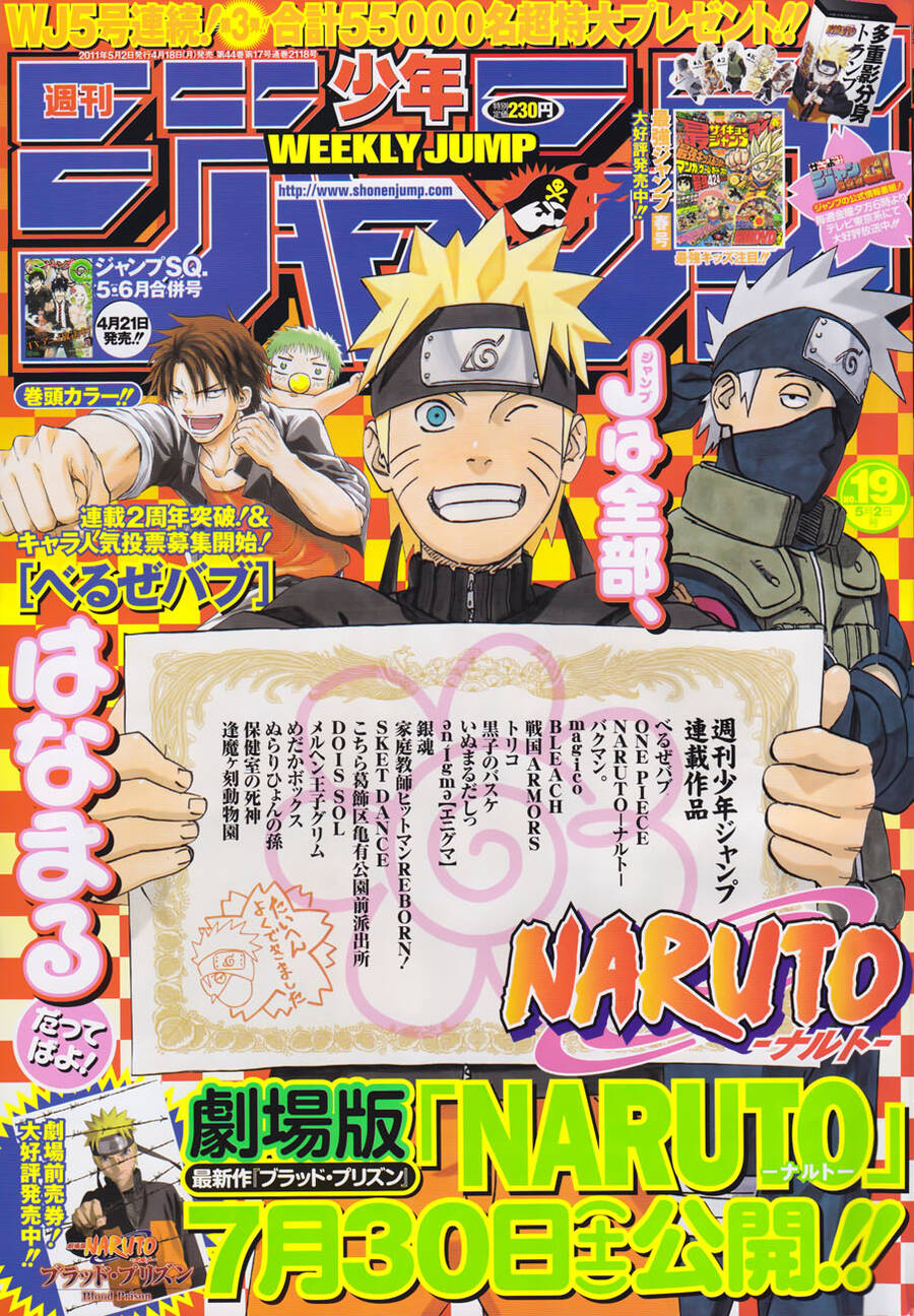 Naruto Chapter 535 - Trang 2