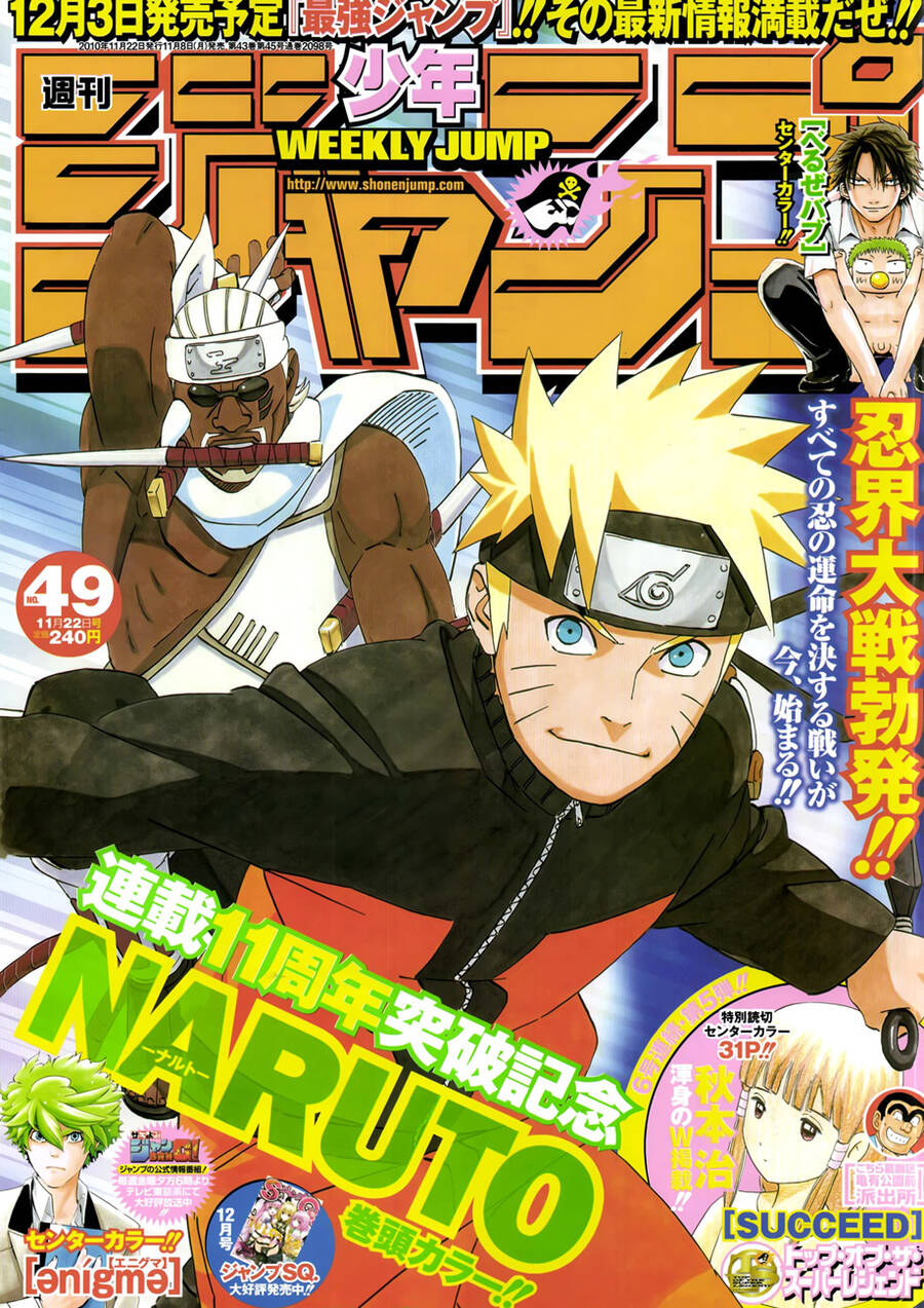 Naruto Chapter 515 - Trang 2