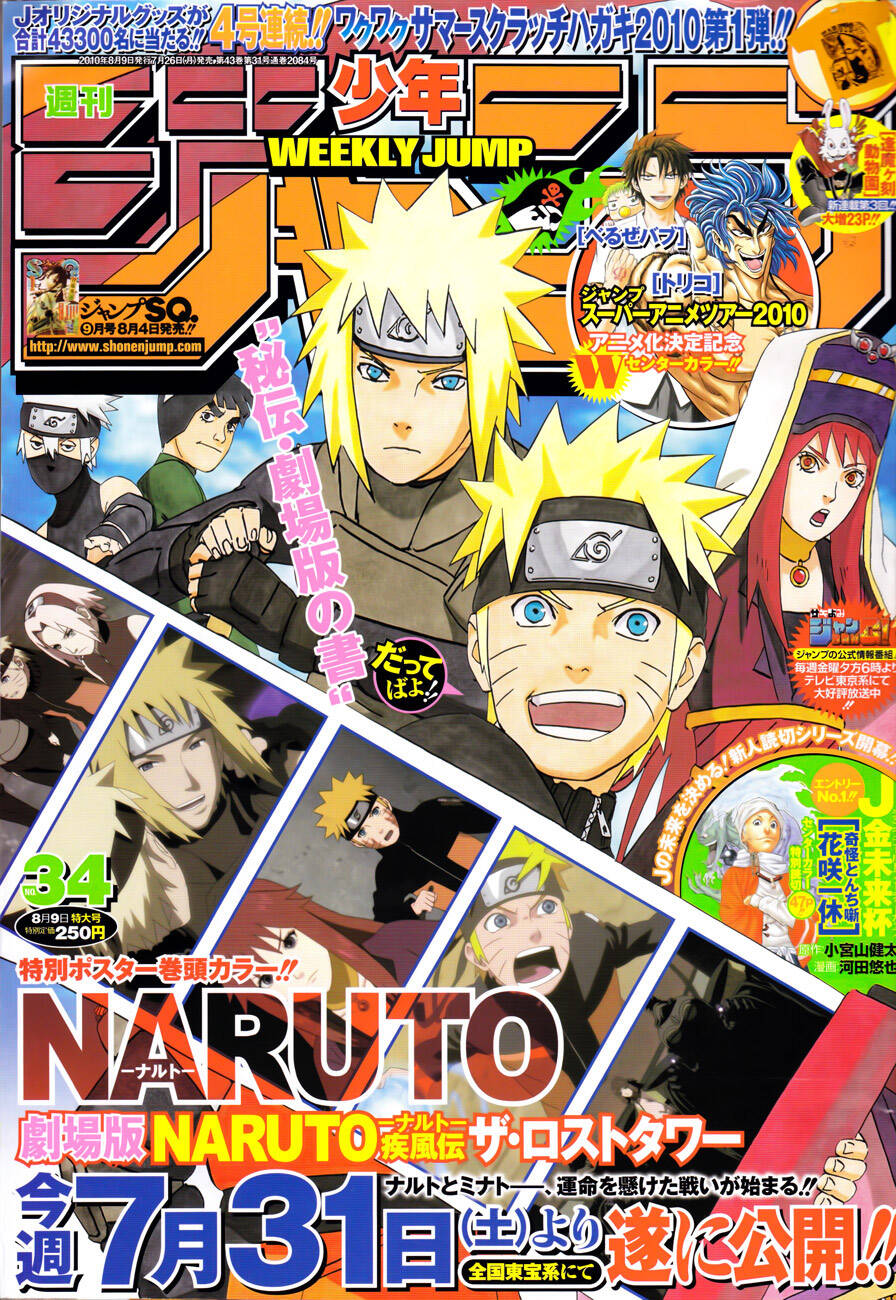 Naruto Chapter 503 - Trang 2