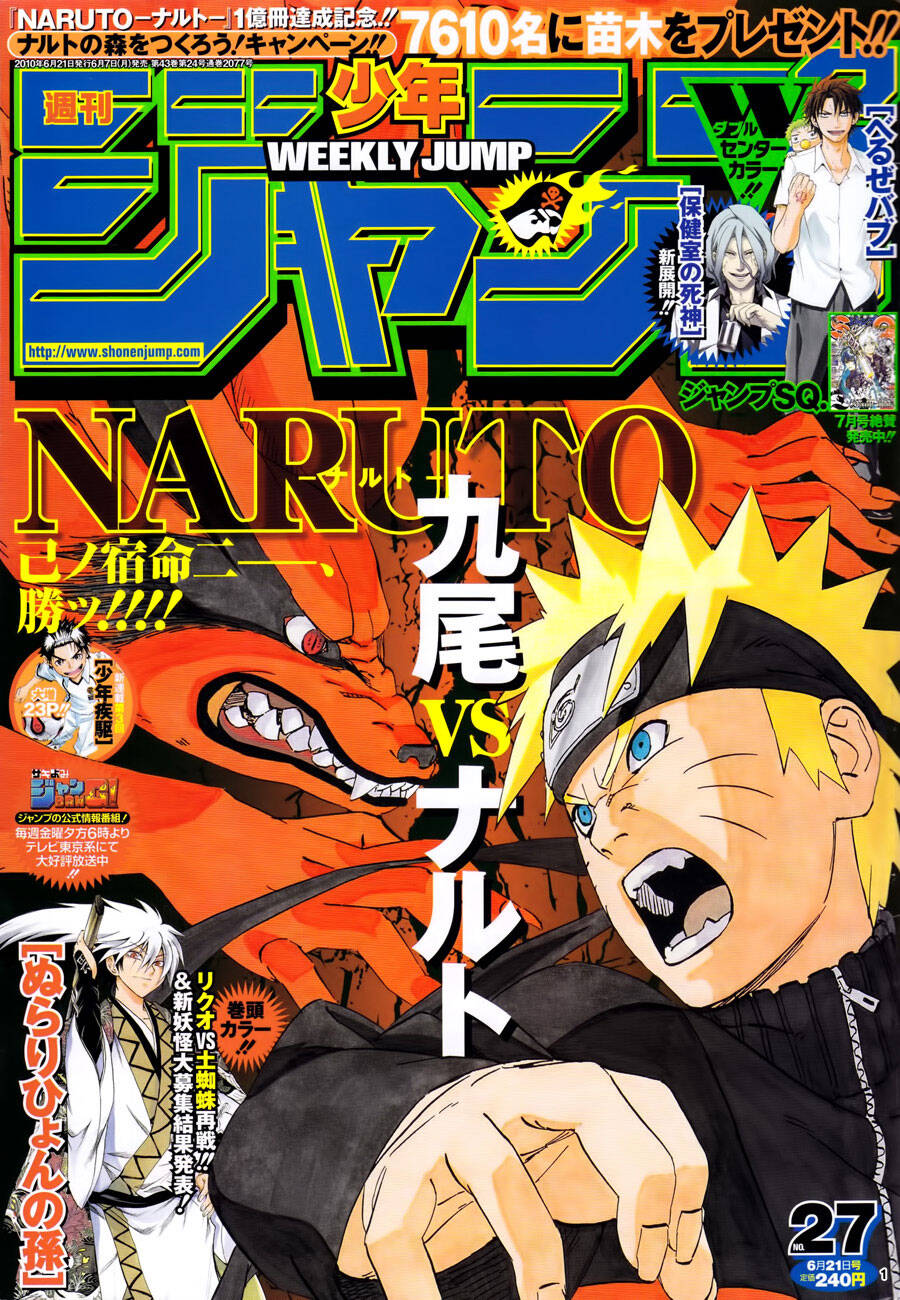 Naruto Chapter 497 - Trang 2