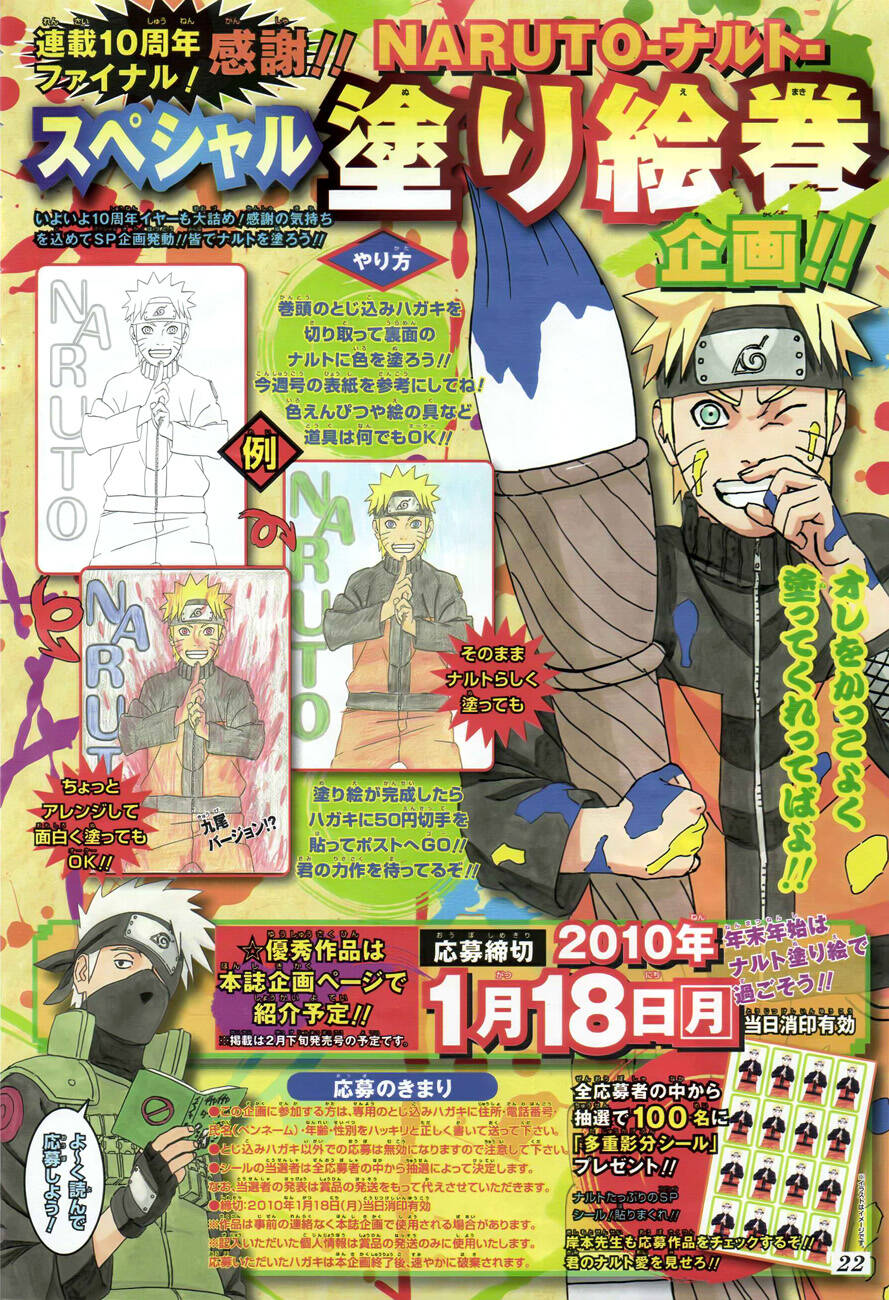 Naruto Chapter 476 - Trang 2