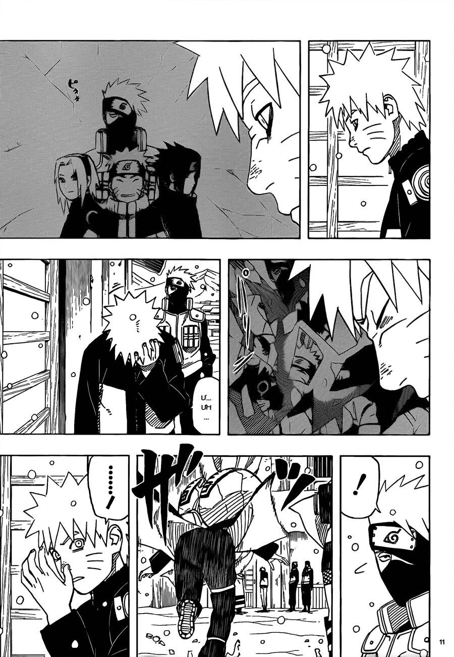 Naruto Chapter 474 - Trang 2