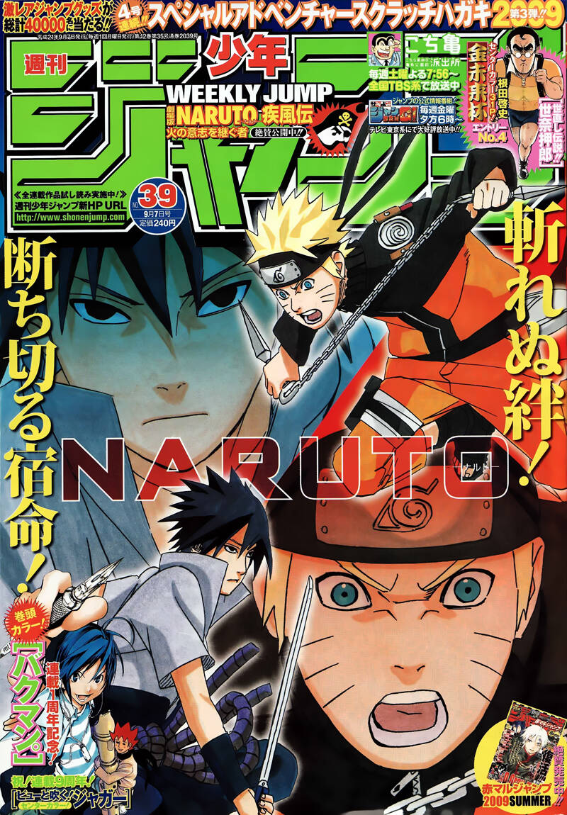 Naruto Chapter 460 - Trang 2