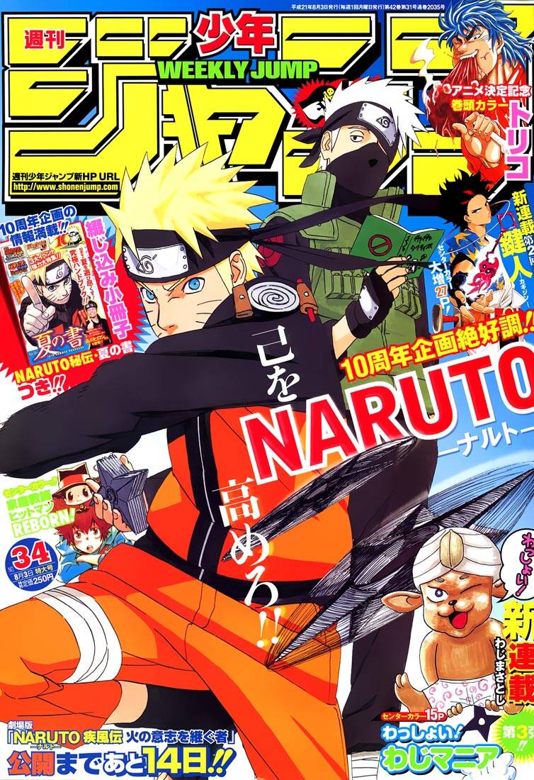 Naruto Chapter 456 - Trang 2