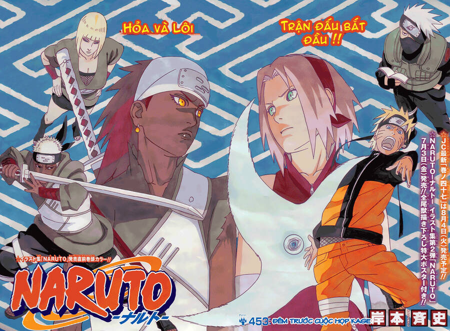 Naruto Chapter 453 - Trang 2