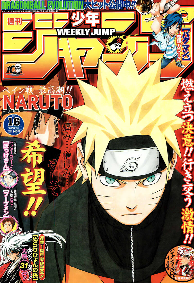 Naruto Chapter 439 - Trang 2