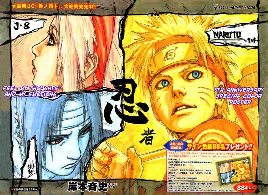 Naruto Chapter 377 - Trang 2