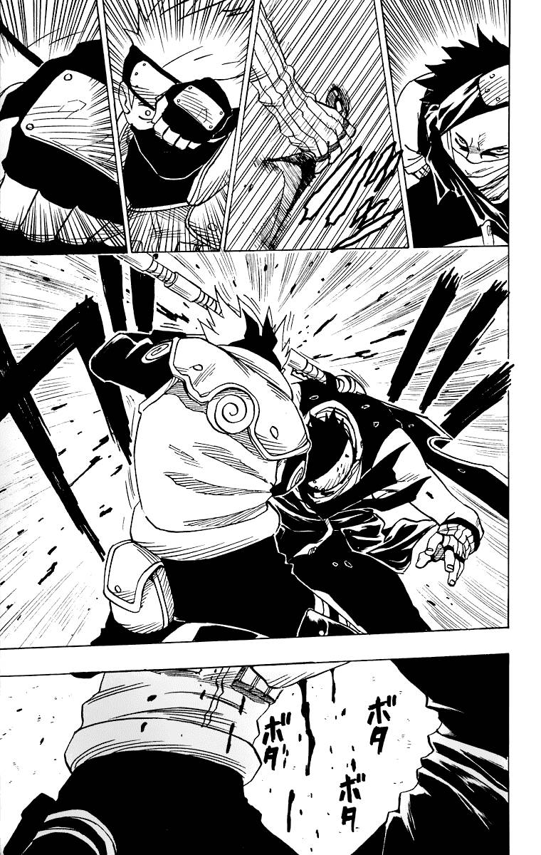 Naruto Chapter 26 - Trang 2