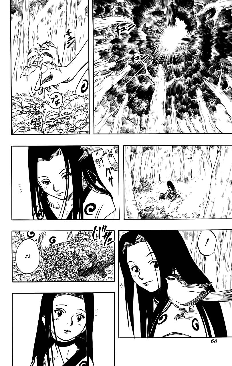 Naruto Chapter 21 - Trang 2