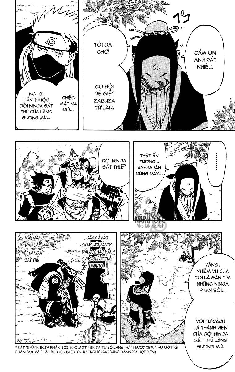 Naruto Chapter 16 - Trang 2