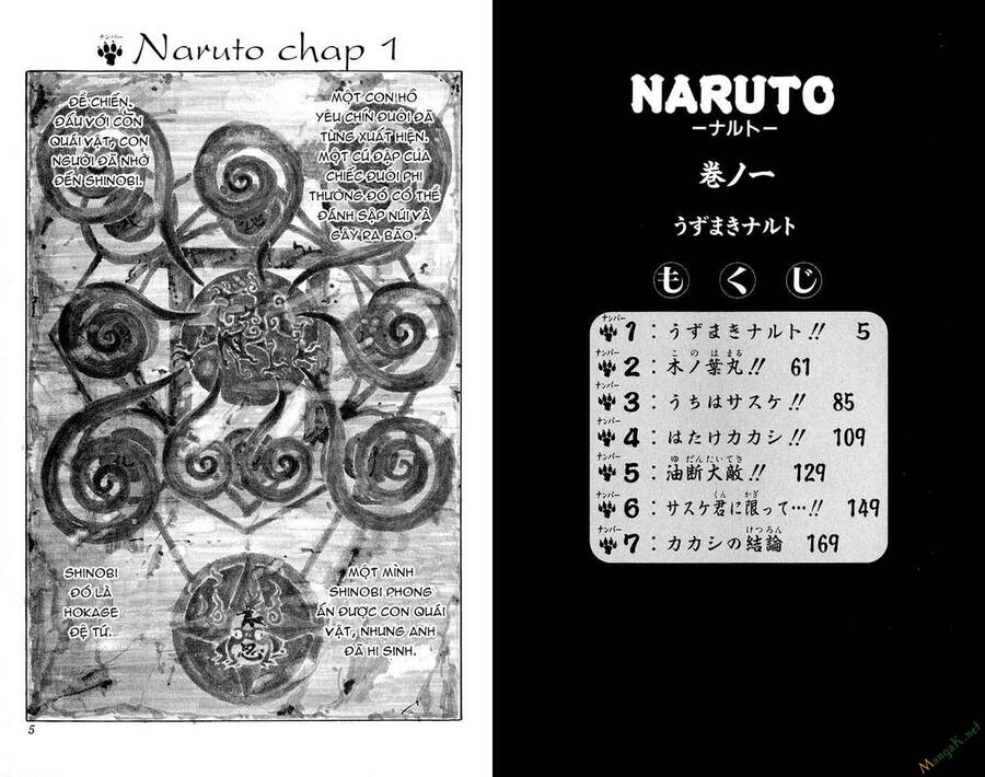 Naruto Chapter 1 - Trang 2