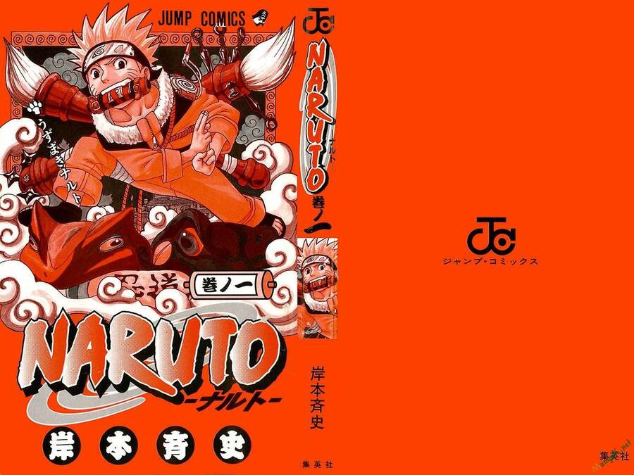 Naruto Chapter 1 - Trang 2