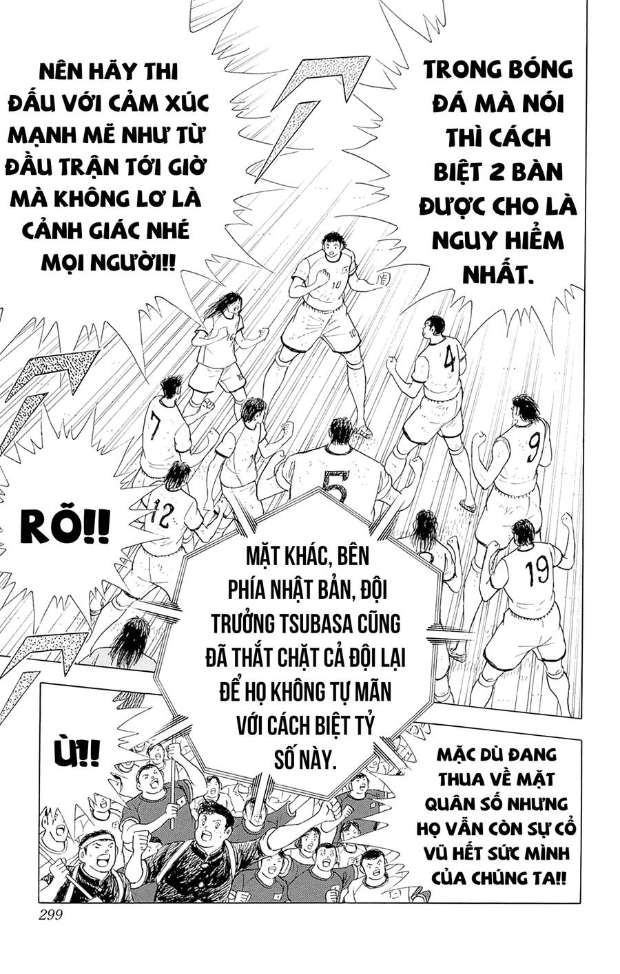 Captain Tsubasa Rising Sun The Final Chapter 10 - Trang 2