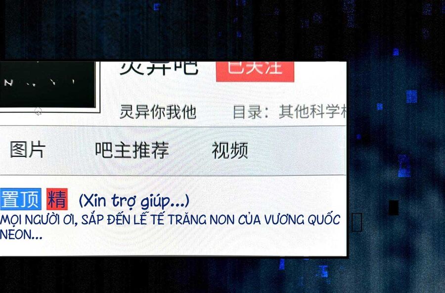 Gia Và Nữ Quỷ Đối Chọi Gay Gắt Chapter 1 - Trang 2