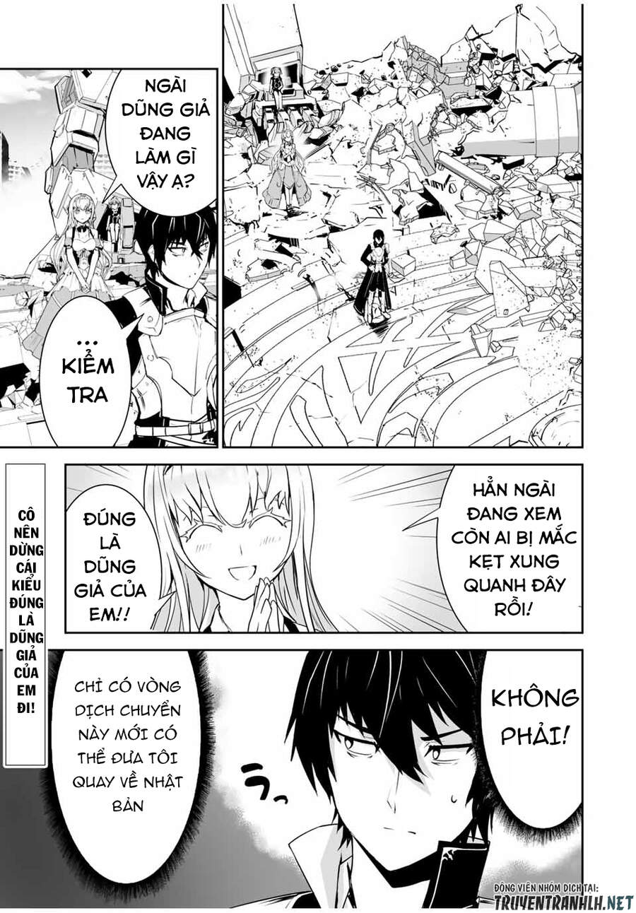 Yuusha Shoutai Kamoku Yuusha Wa Nagisa Renai Chapter 3 - Trang 2