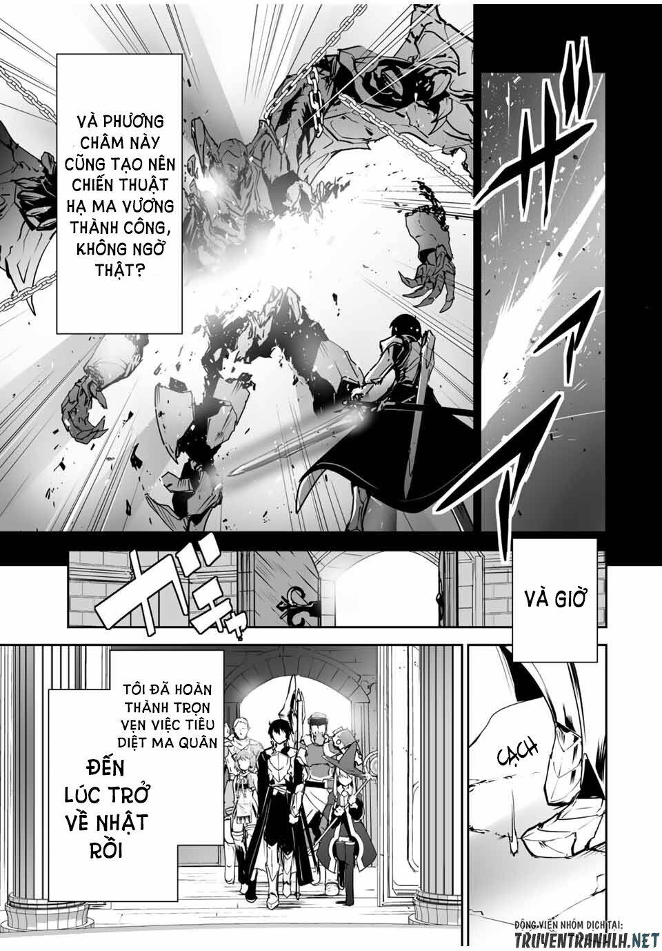 Yuusha Shoutai Kamoku Yuusha Wa Nagisa Renai Chapter 1 - Trang 2