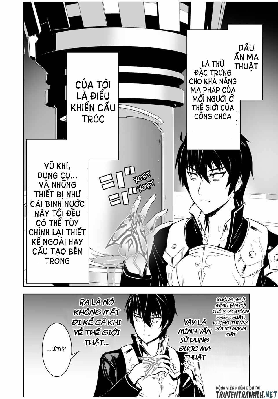 Yuusha Shoutai Kamoku Yuusha Wa Nagisa Renai Chapter 1 - Trang 2