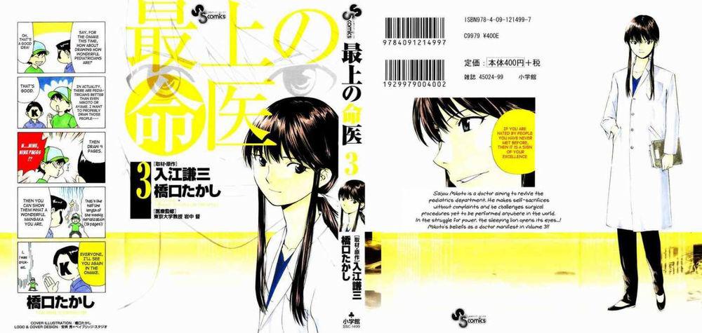 Saijou No Meii Chapter 16 - Trang 2