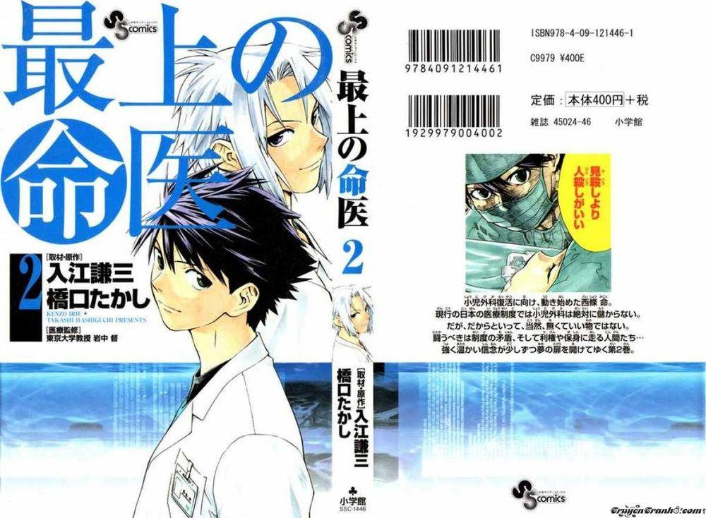 Saijou No Meii Chapter 7 - Trang 2