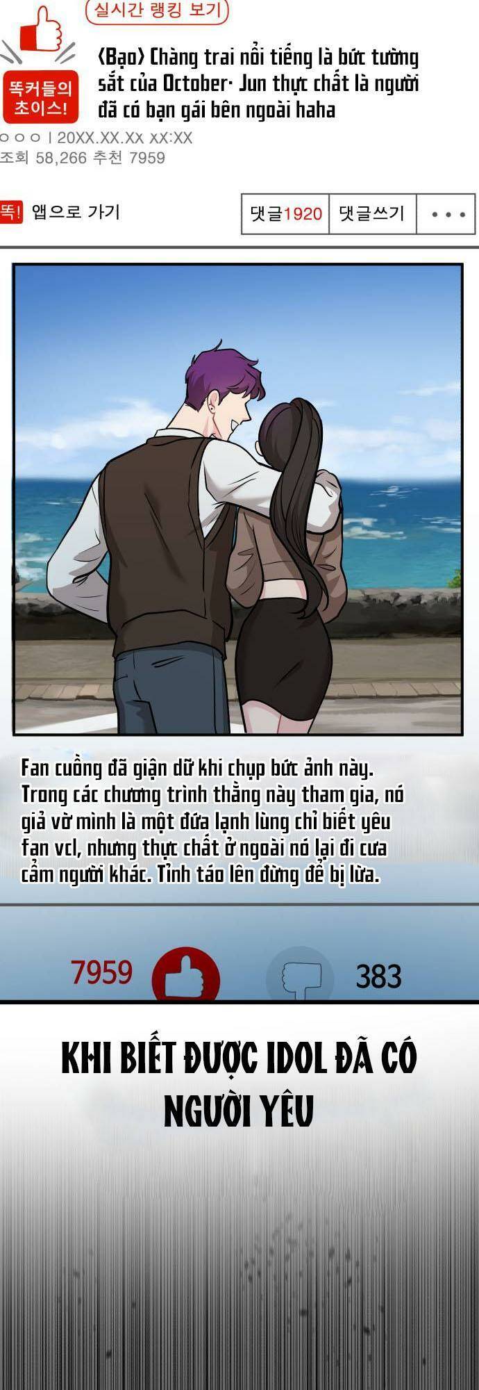 Đời Tư Idol Chapter 11 - Trang 2