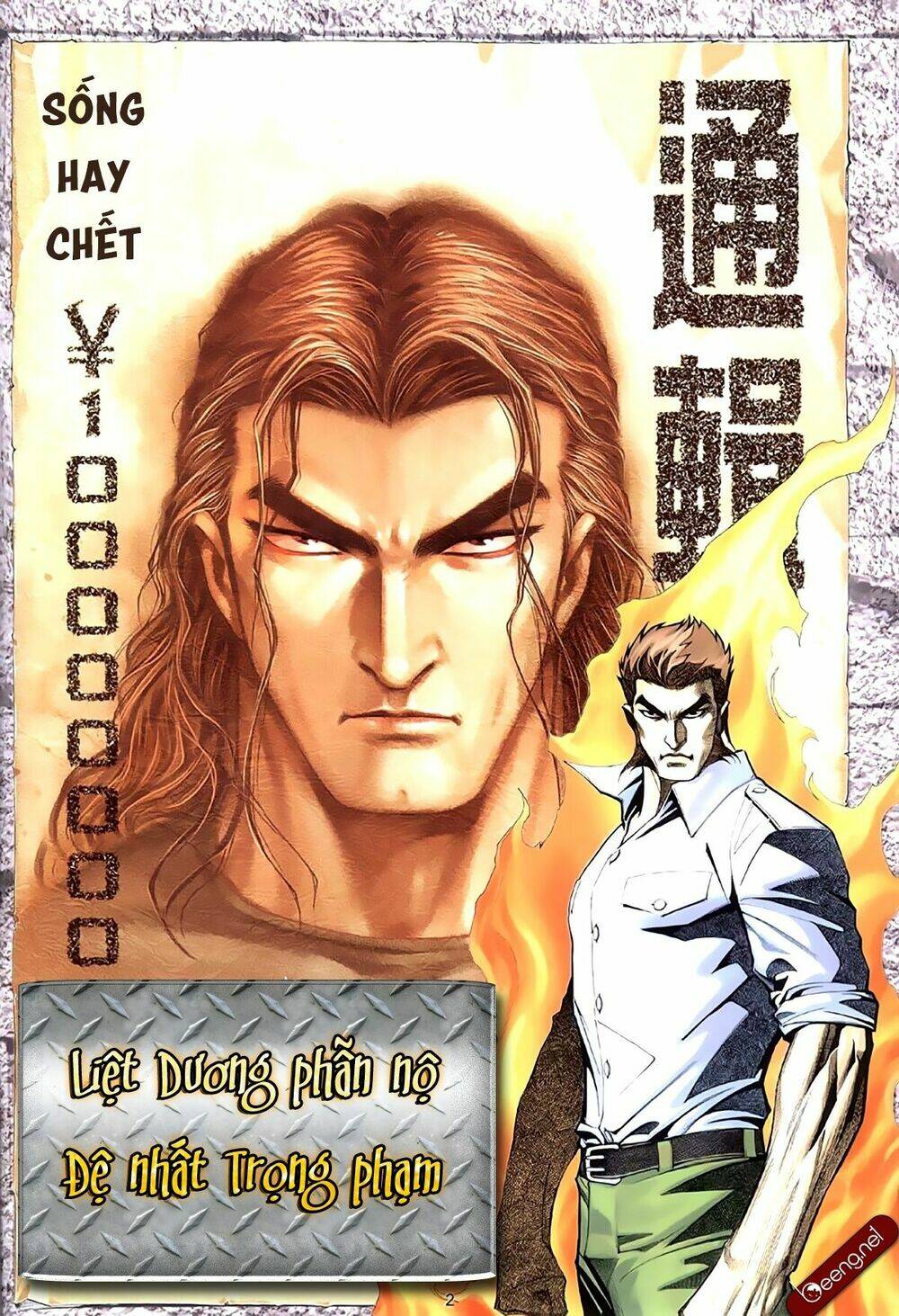 Xích Trụ Phạn Đường Chapter 51 - Trang 2