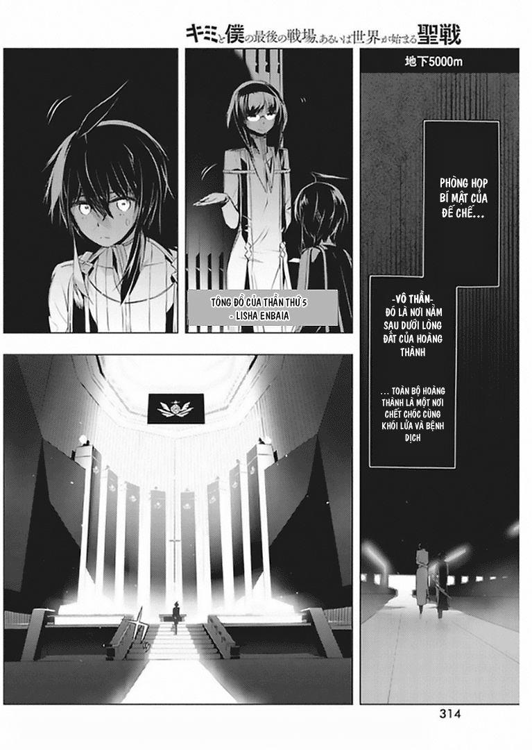 Kimi To Boku No Saigo No Senjo, Arui Wa Sekai Ga Hajimaru Seis Chapter 7 - Trang 2