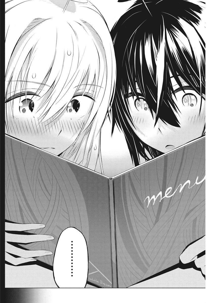 Kimi To Boku No Saigo No Senjo, Arui Wa Sekai Ga Hajimaru Seis Chapter 4 - Trang 2