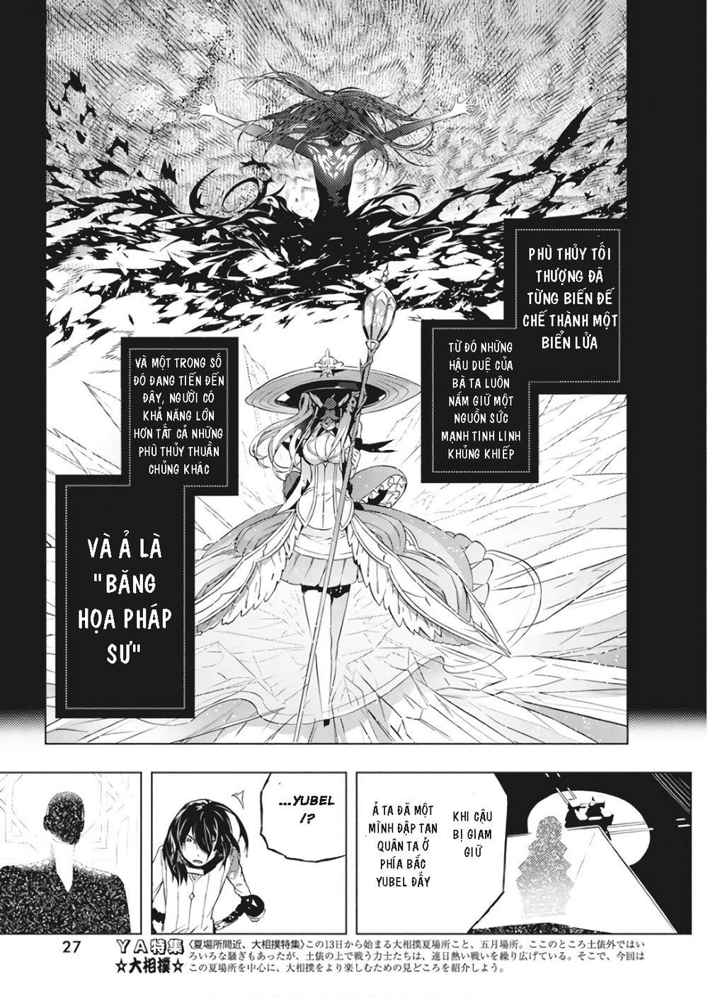 Kimi To Boku No Saigo No Senjo, Arui Wa Sekai Ga Hajimaru Seis Chapter 1 - Trang 2