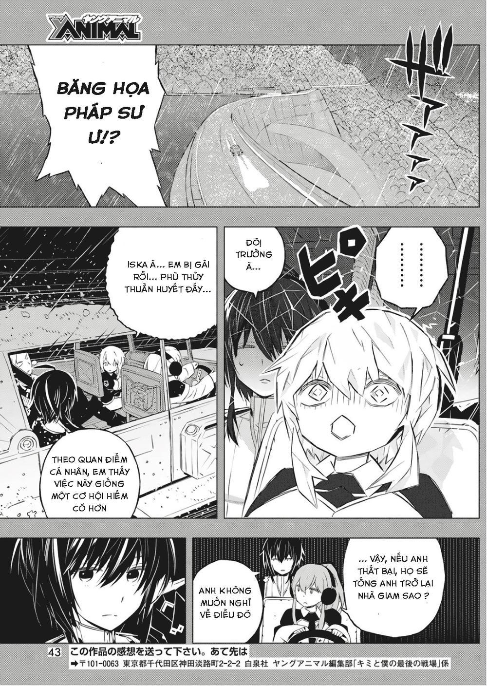 Kimi To Boku No Saigo No Senjo, Arui Wa Sekai Ga Hajimaru Seis Chapter 1 - Trang 2