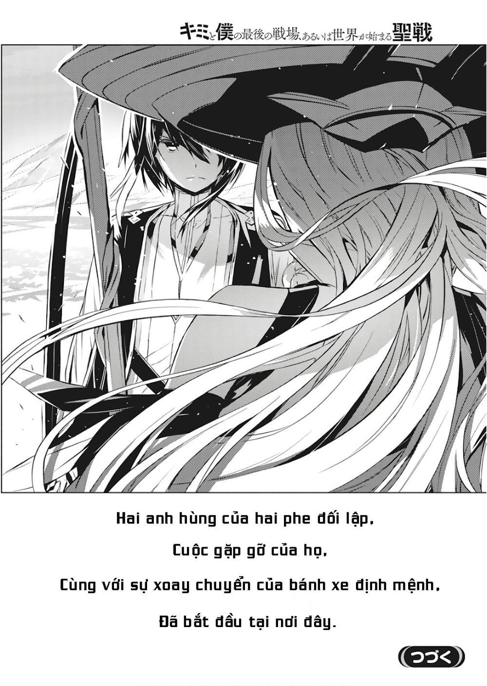 Kimi To Boku No Saigo No Senjo, Arui Wa Sekai Ga Hajimaru Seis Chapter 1 - Trang 2