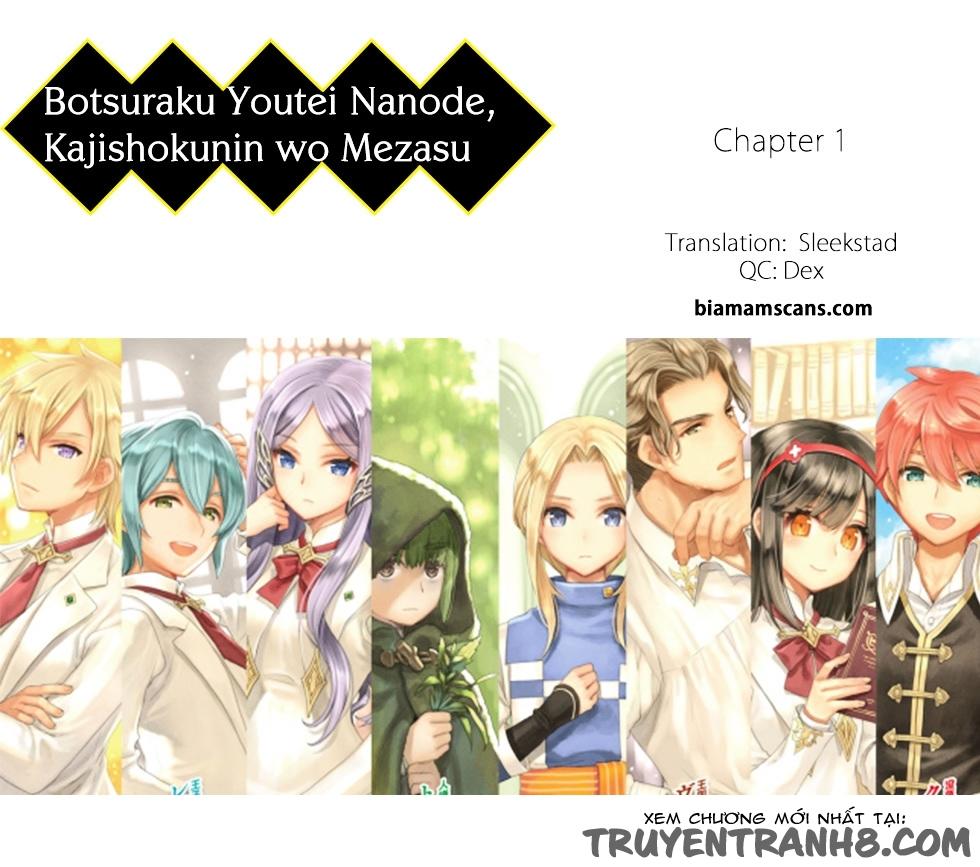 Botsuraku Youtei Nanode, Kajishokunin Wo Mezasu Chapter 1 - Trang 2