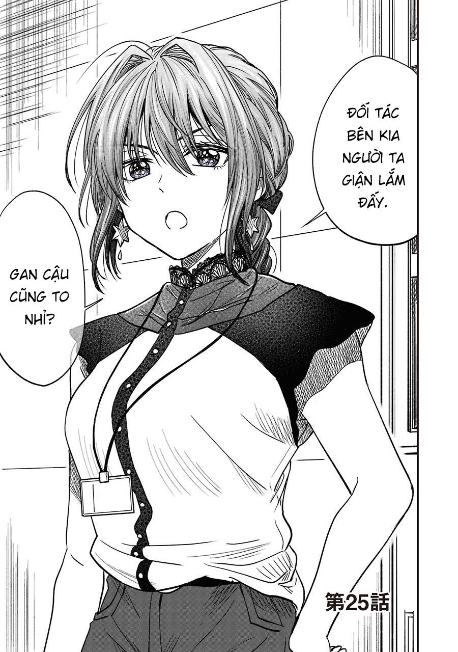 Awkward Senpai Chapter 25 - Trang 2