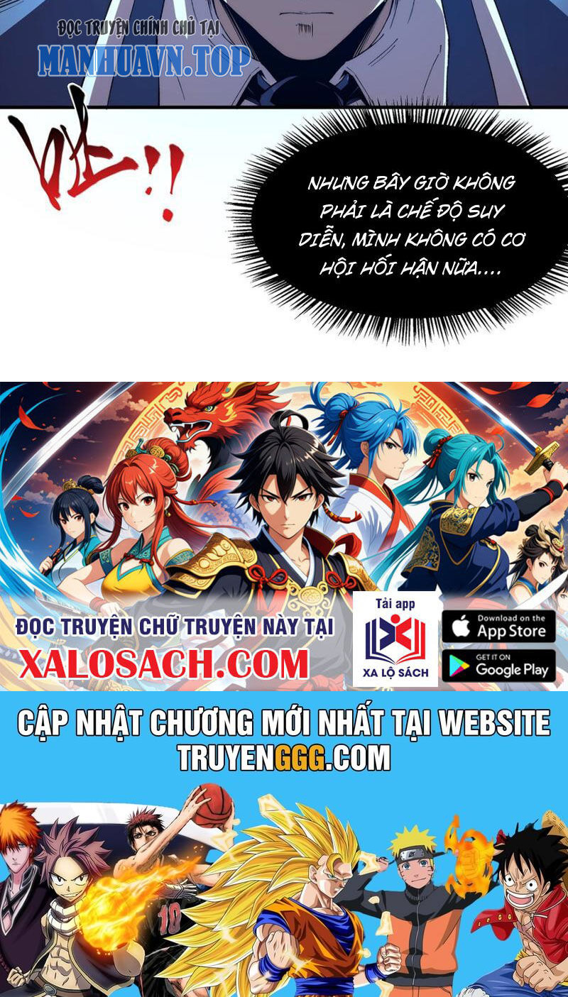 Vô Hạn Thôi Diễn Chapter 19 - Trang 2