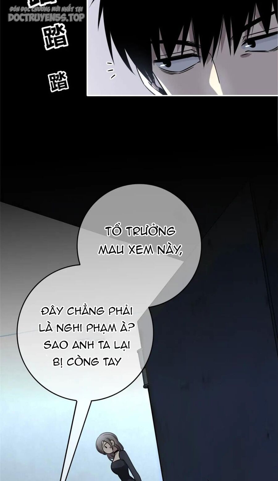 Cuồng Thám Chapter 85 - Trang 2