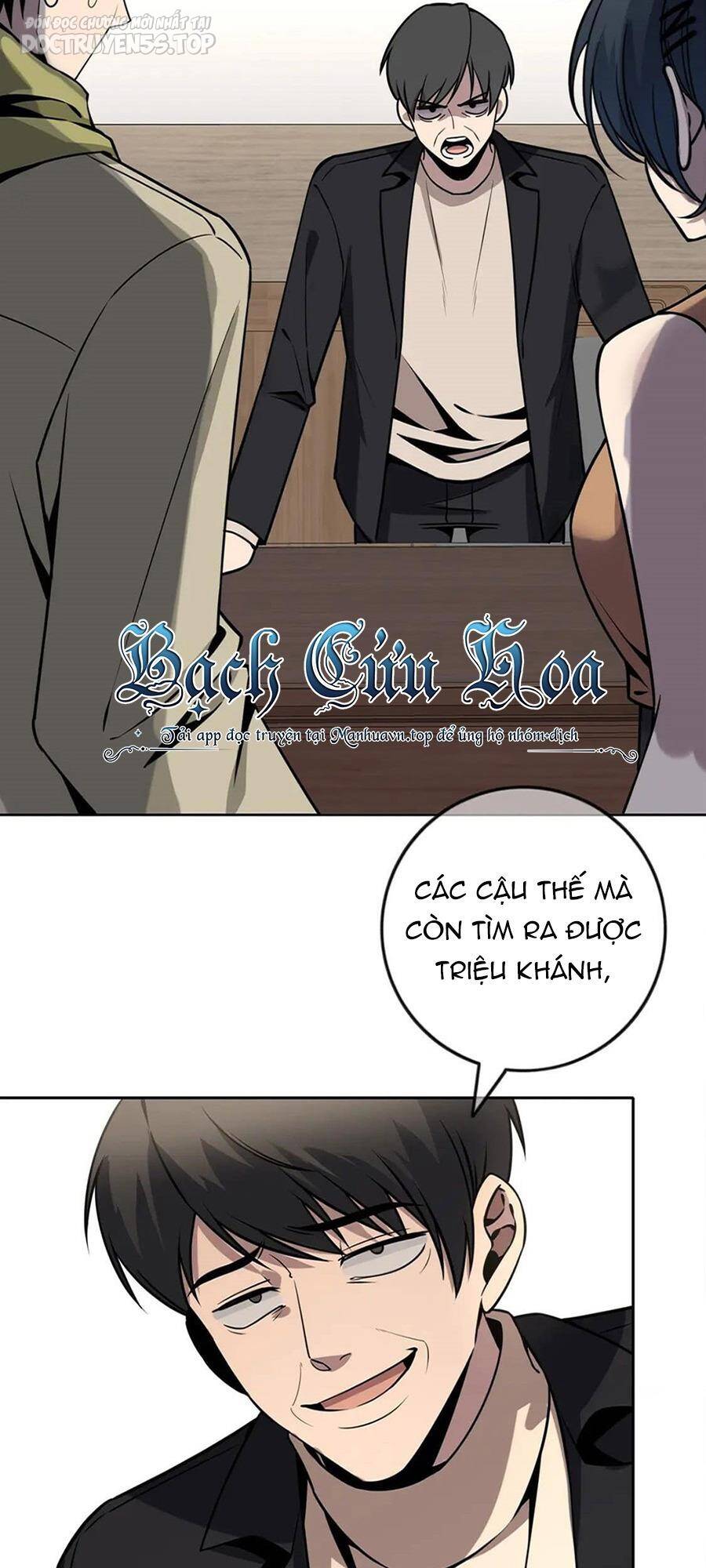 Cuồng Thám Chapter 64 - Trang 2