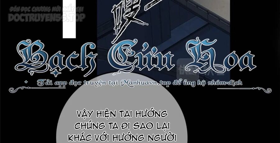 Cuồng Thám Chapter 53 - Trang 2