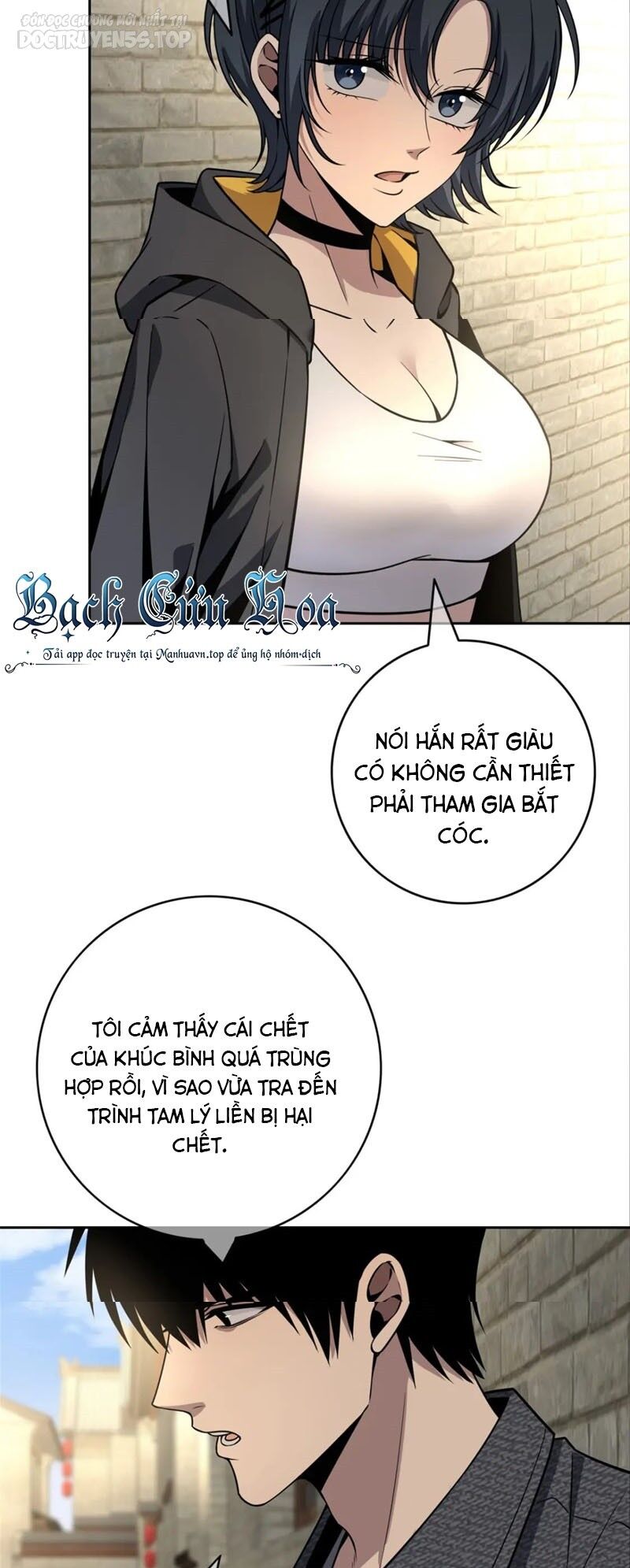 Cuồng Thám Chapter 45 - Trang 2