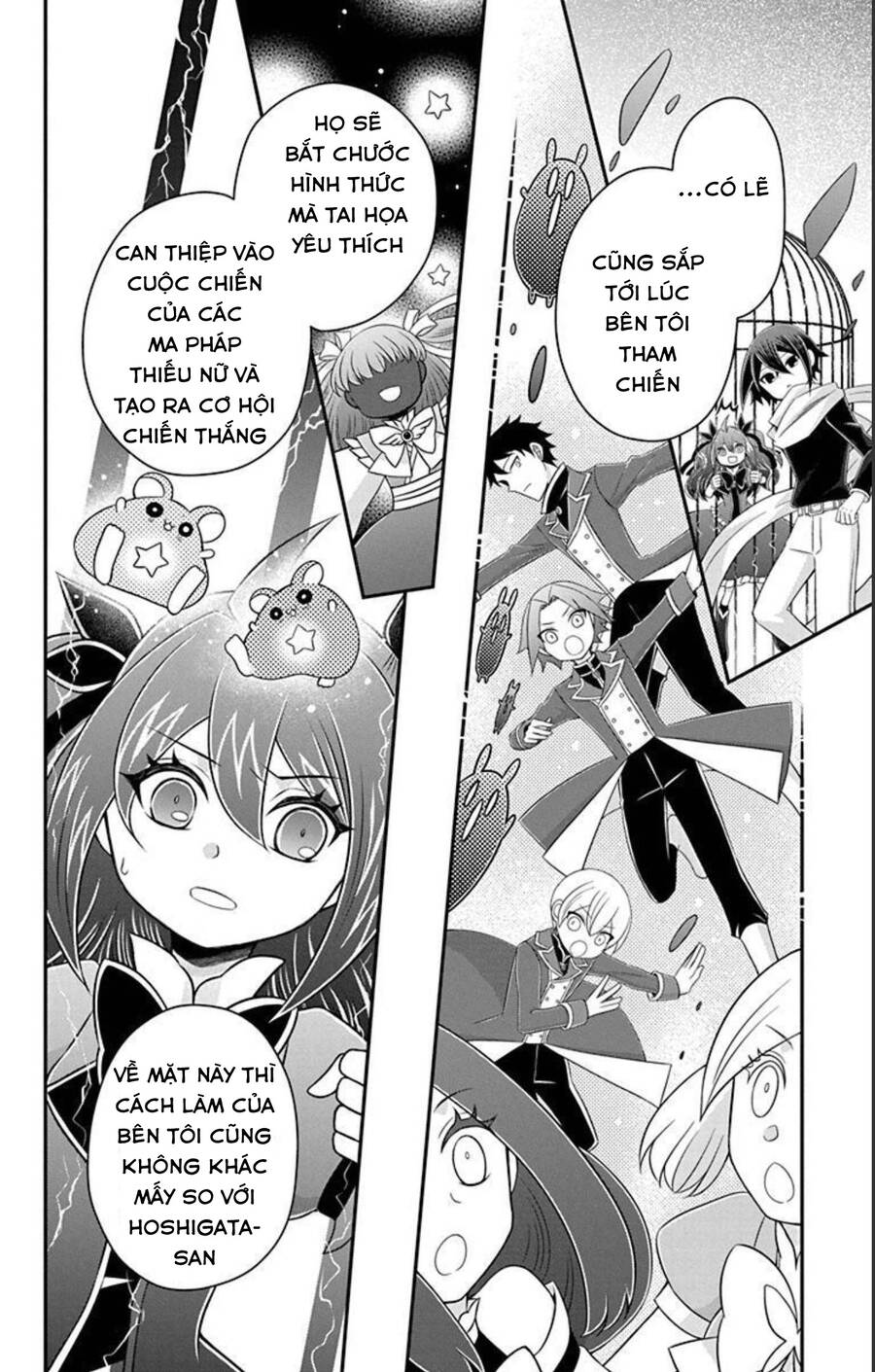 Hatoko-San Wa Tokidoki Mahou Shoujo Chapter 21 - Trang 2