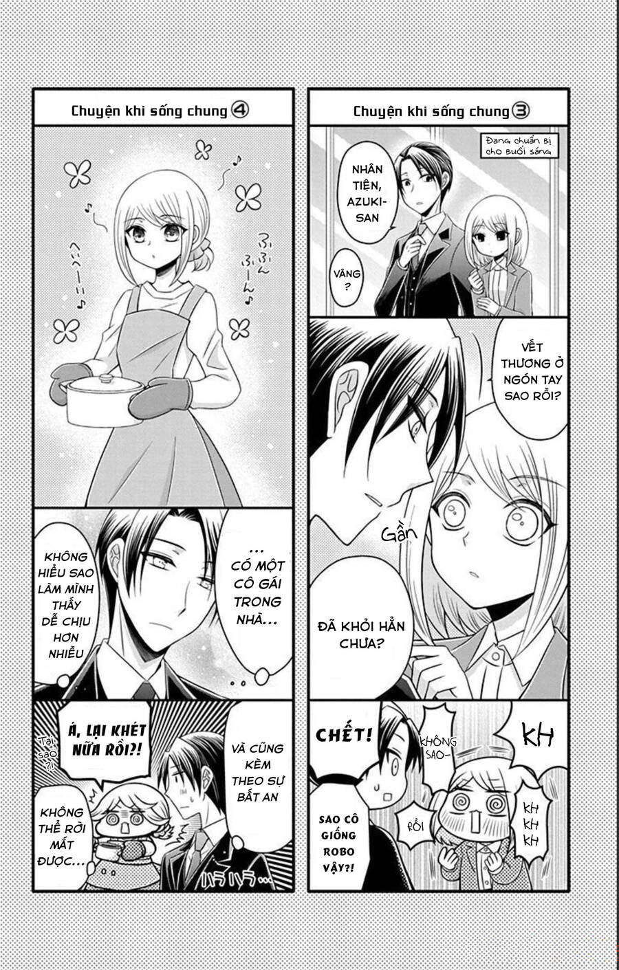 Hatoko-San Wa Tokidoki Mahou Shoujo Chapter 17.5 - Trang 2