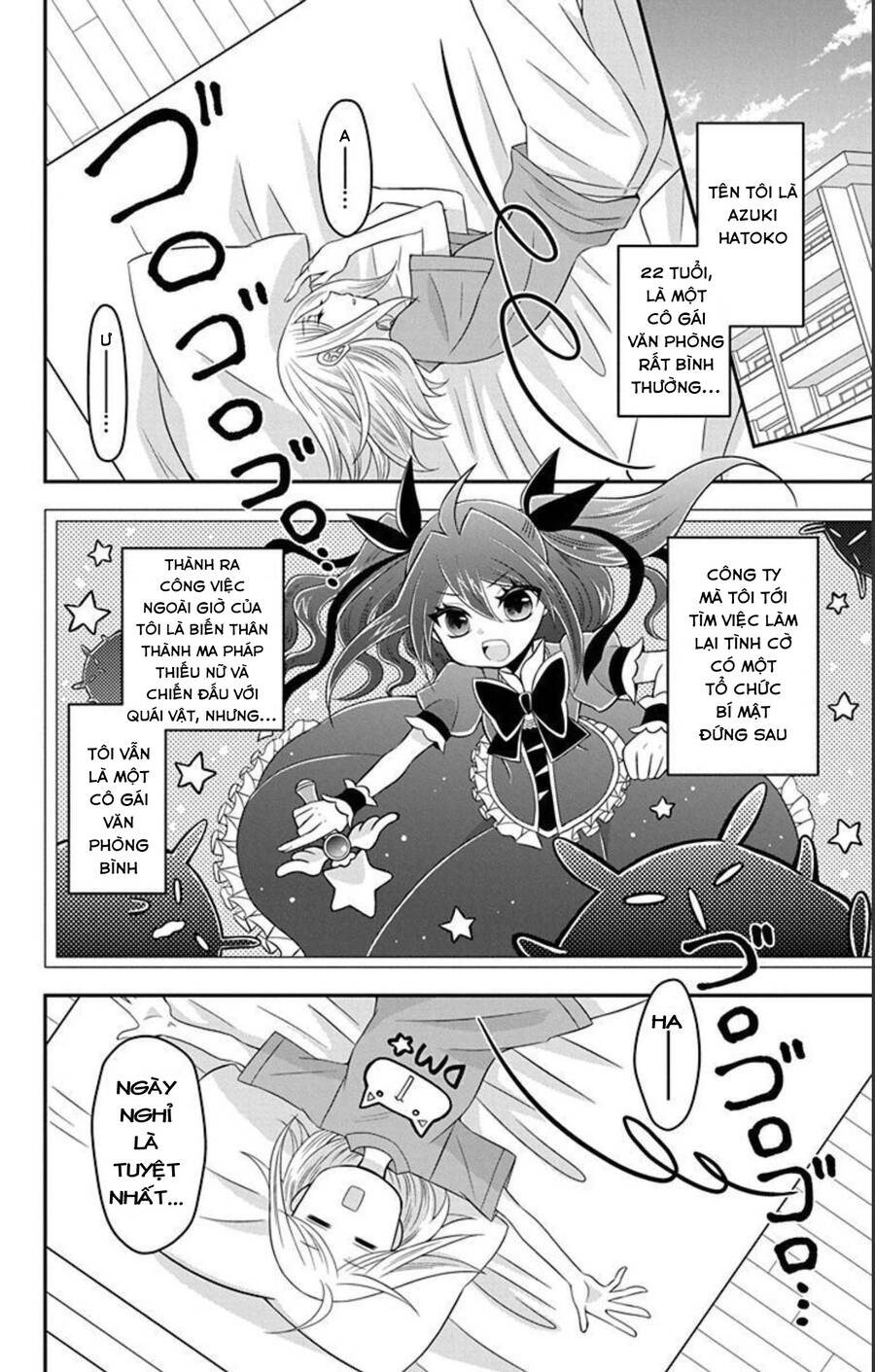 Hatoko-San Wa Tokidoki Mahou Shoujo Chapter 17.5 - Trang 2