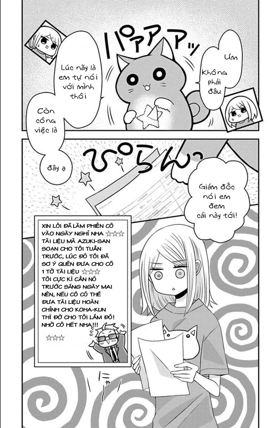 Hatoko-San Wa Tokidoki Mahou Shoujo Chapter 17.5 - Trang 2