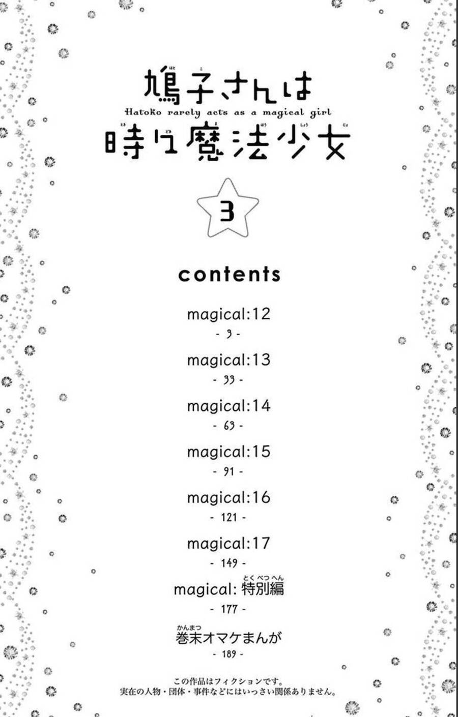 Hatoko-San Wa Tokidoki Mahou Shoujo Chapter 12 - Trang 2